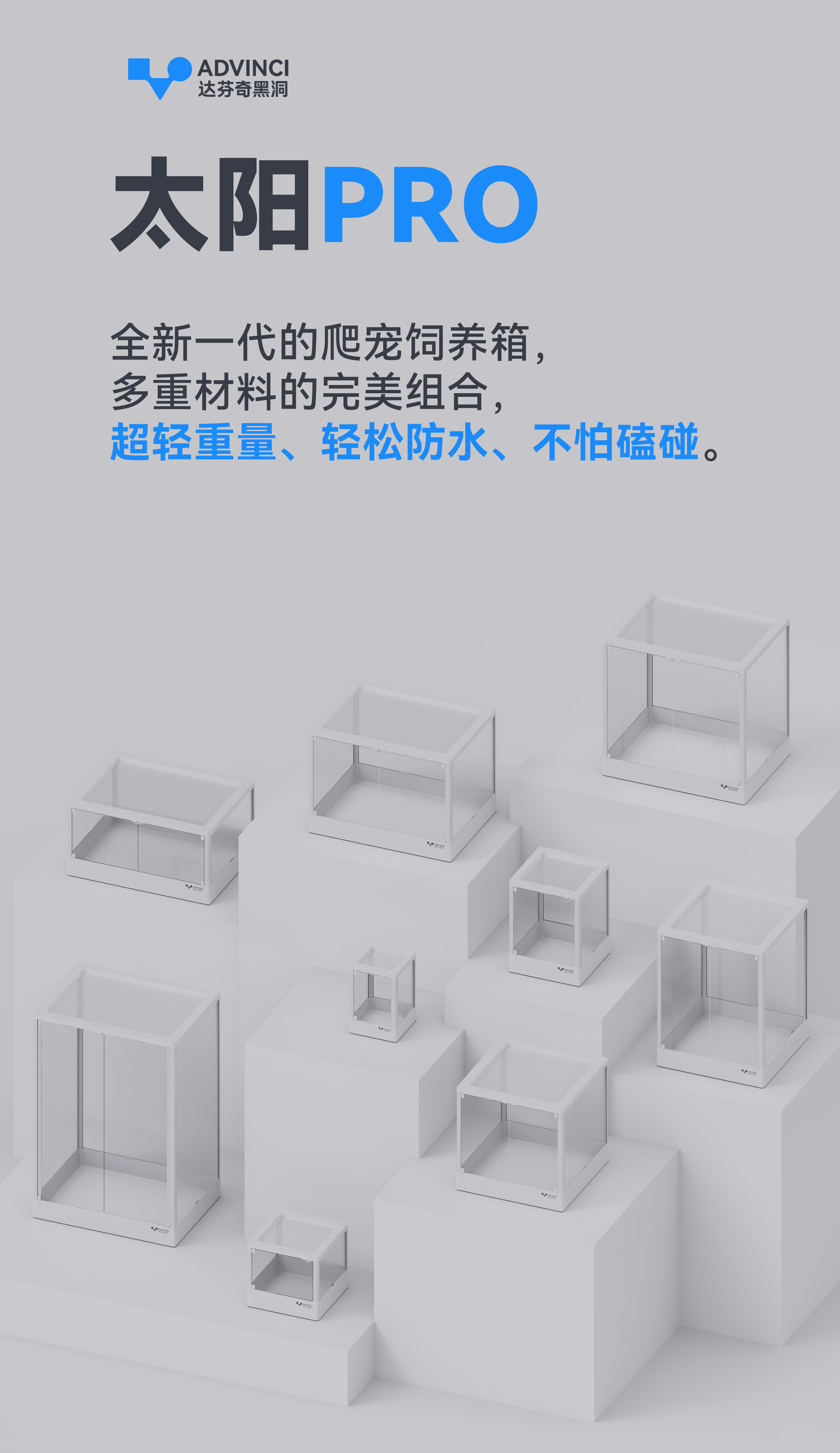 [新店]达芬奇太阳Pro爬宠饲养箱蛇爬缸睫角守宫角蛙鬃狮蜥蜴造景 detail 5