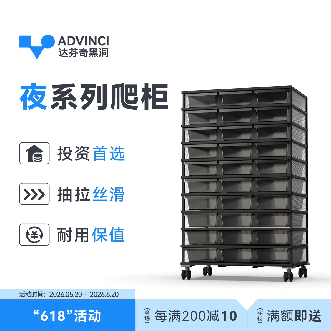达芬奇黑洞爬柜铝合金爬宠柜豹纹守宫蛇架抽屉繁殖饲养爬架叠加 detail 2