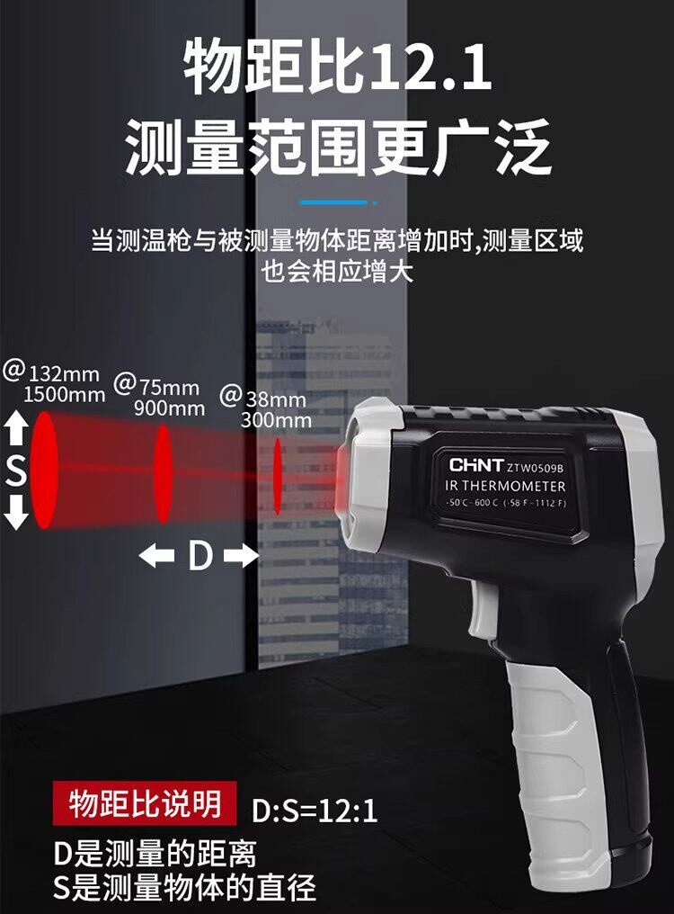 【达芬奇严选】高精度红外线测温仪饲养箱测温仪爬宠体温测温枪 detail 8