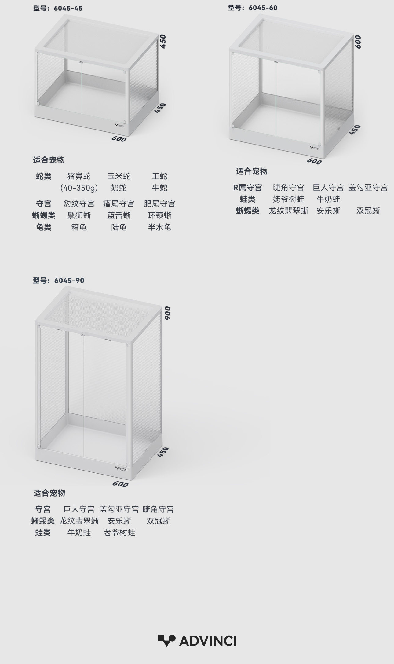 [新店]达芬奇太阳Pro爬宠饲养箱蛇爬缸睫角守宫角蛙鬃狮蜥蜴造景 detail 8