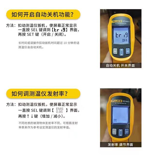 【达芬奇严选】福禄克F59E 爬宠测温枪 精准测温 detail 3