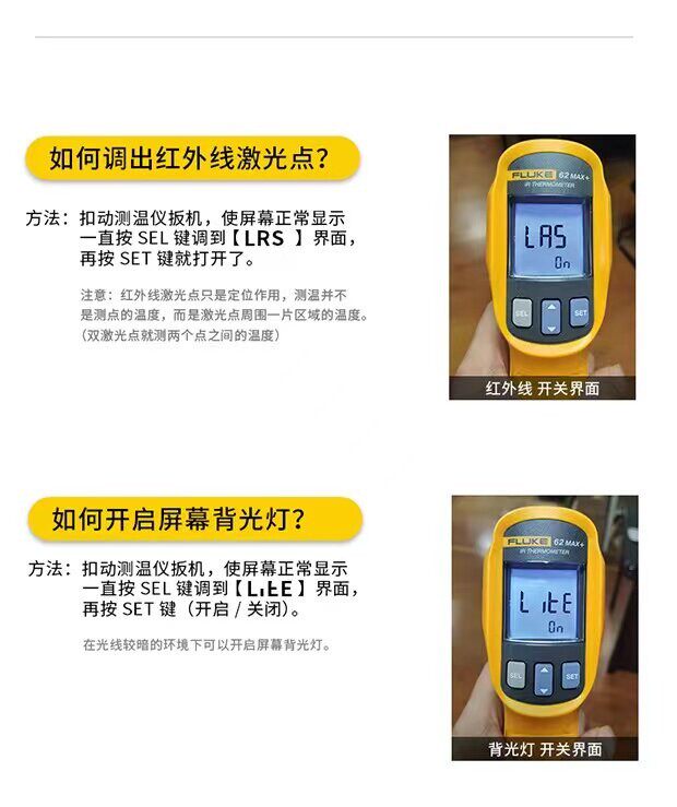 【达芬奇严选】福禄克F59E 爬宠测温枪 精准测温 detail 2