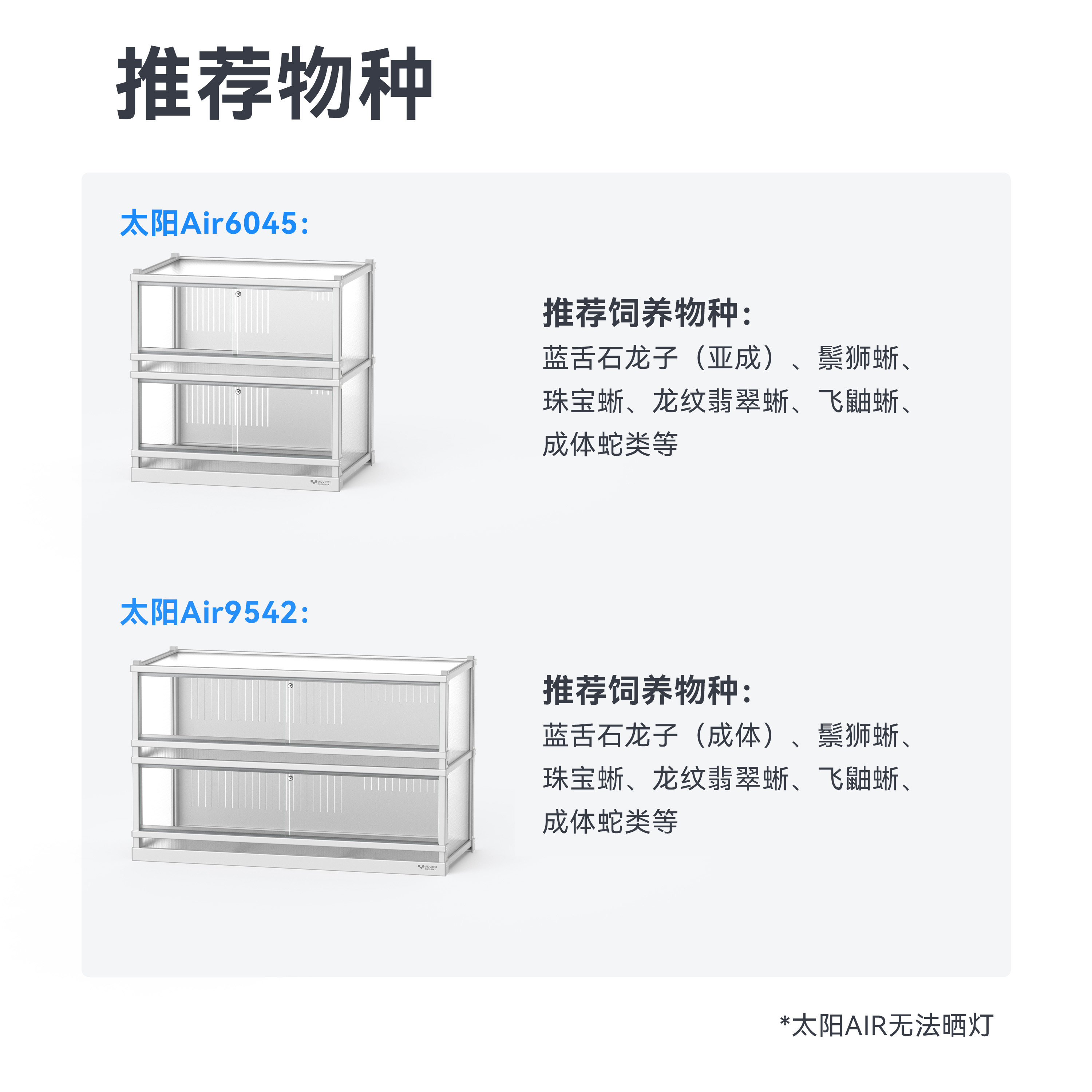 达芬奇Air玉米蛇养蛇专用箱爬宠饲养缸蜥蜴爬虫豹纹守宫饲养箱 detail 3