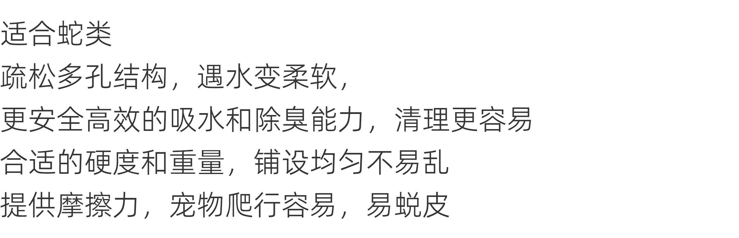 达芬奇黑洞原浆纸粒吸水除臭无尘爬宠蛇仓鼠龙猫垫料 detail 2