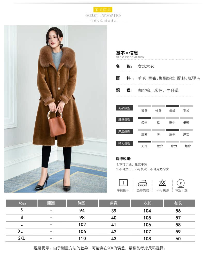 Manteau de fourrure femme ZQQZ - Ref 3174804 Image 10