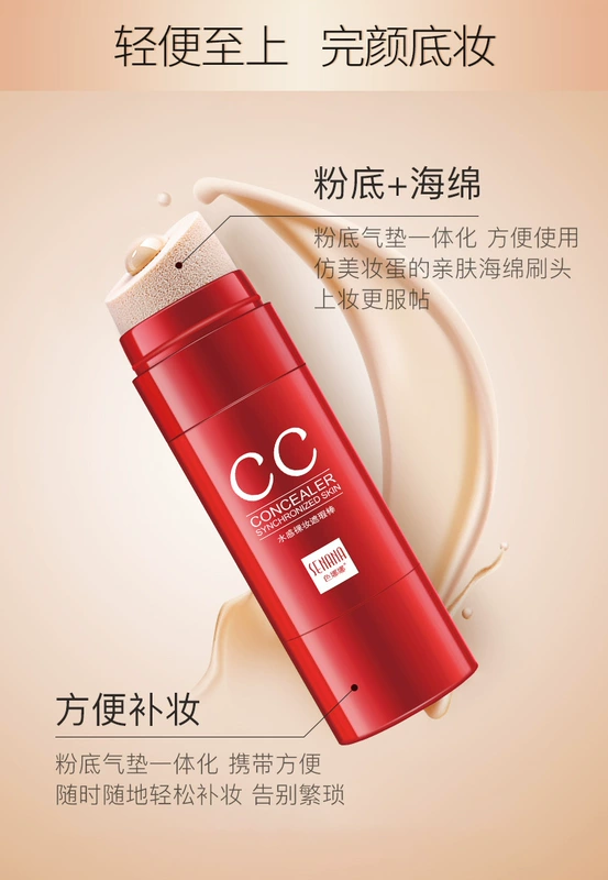 Đầu cọ nấm nhỏ air press air cushion kem nền BB cream che khuyết điểm dưỡng ẩm lâu trôi nhanh chóng cùng kiểu dáng màu đỏ net học sinh CC - Kem BB