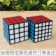 Yongjun Rubiks Cube thứ năm Yuchuang thứ năm tốc độ trơn tru vít cạnh tranh đặc biệt đồ chơi giáo dục trí thông minh học sinh vuông - Đồ chơi IQ