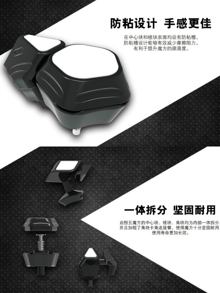 Qiyi Rubiks Cube Qiheng Five Devils Dodecahedron Shape Smooth Game Chuyên dụng Magic Magic 12 Mặt đồ chơi giáo dục - Đồ chơi IQ búp bê baby
