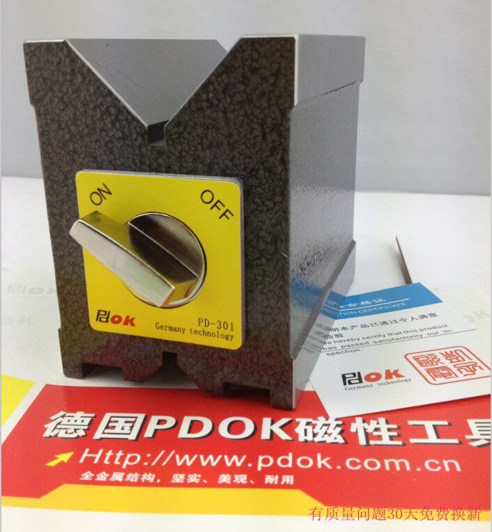 German PDOK spot PD-301 Magnetic V-type seat magnetic V-type magnet triangular bench