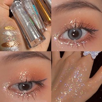 Liquid eyeshadow lying silkworm pearlescent shiny polarized Super Flash tear eye makeup monochrome sparkling eyeshadow glitter glitter glitter fine flash
