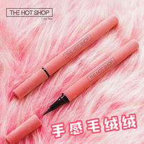 Eyeliner pen female eyeliner novice non-dyeing waterproof beginner thin head under very fine eyeliner Li Jiaqi