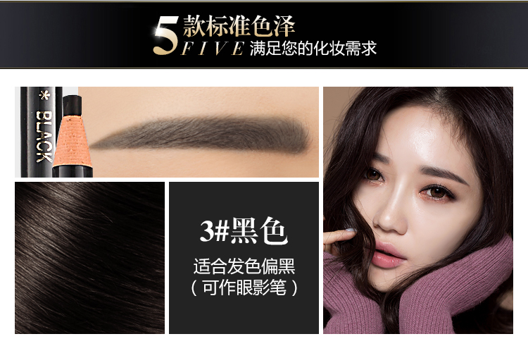 Hengsi 1818 kéo lông mày bút chì nghệ sĩ trang điểm nghệ sĩ đặc biệt không thấm nước không đánh dấu bền tự nhiên lõi cứng mồ hôi nữ đích thực - Bút chì lông mày / Bột / Stick chì kẻ mày lameila