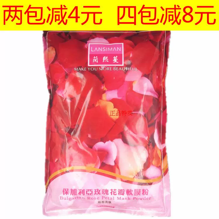 Kaixiu Lanxi Mang Bulgaria Rose Petal Soft Film Powder Beauty Salon Mask Powder 1000g - Mặt nạ