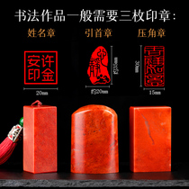 Calligraphy and calligraphy idle chapter three full set of seal cutting custom brush calligraphy calligraphy and painting lead the first press corner chapter inscription name seal private Chapter