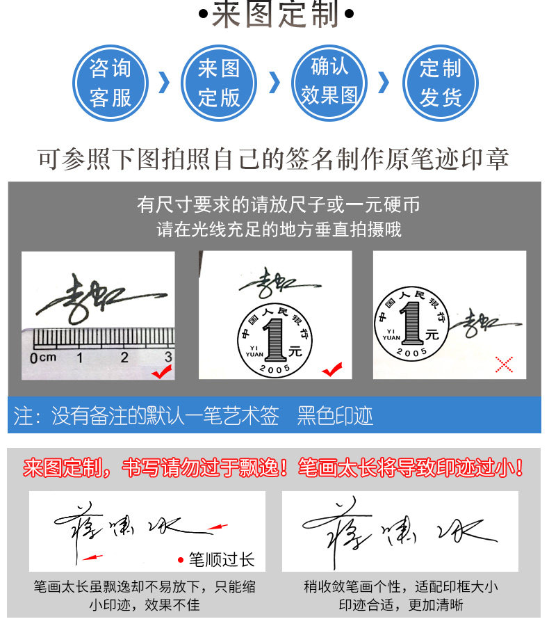 刻章手写签名章个性艺术设计签字章名字姓名印章签名光敏印章-阿里巴巴