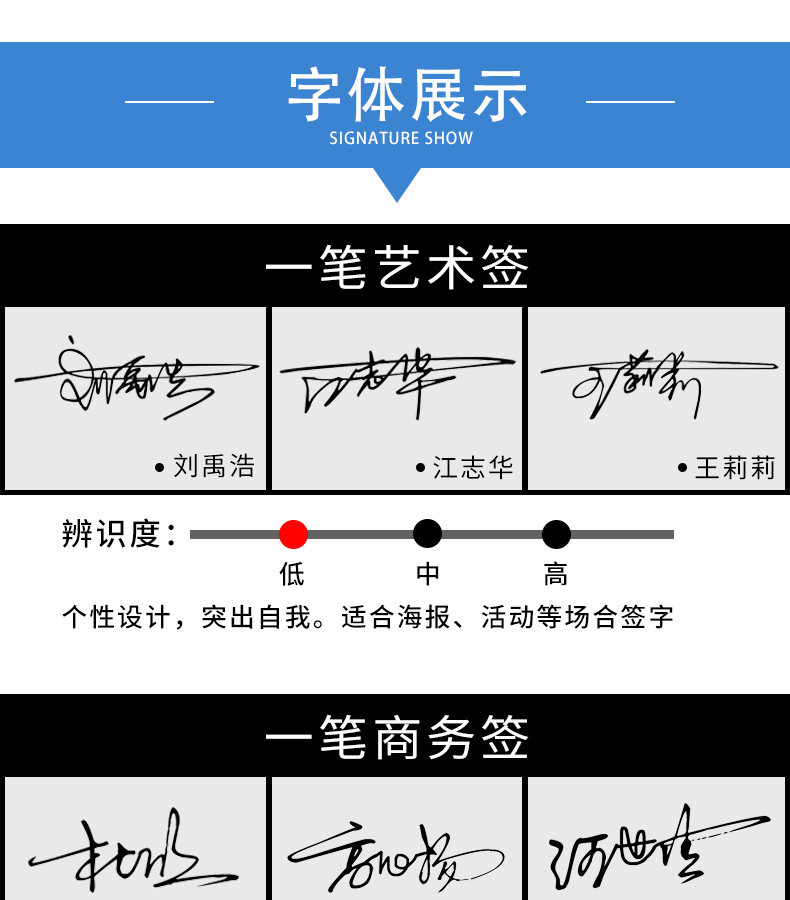 刻章手写签名章个性艺术设计签字章名字姓名印章签名光敏印章-阿里巴巴