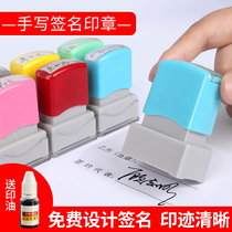 Qi Qi handwritten signature seal engraved personality art design handwritten name engraved signature artifact customization