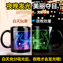 Luminous glowing water Cup custom printed photo ceramic Mark Cup diy creative couple birthday gift for girlfriend