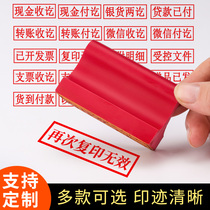 Carved rubber seal obsolete red rubber seal again copy invalid controlled documents cash receipt and payment transfer