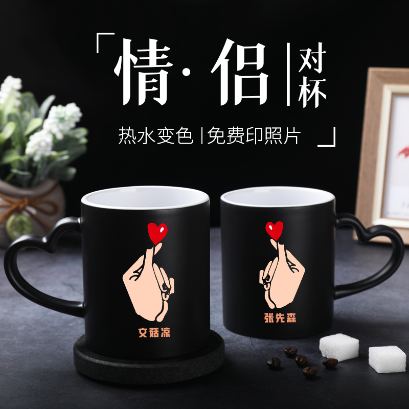 diy custom hot water couple cups a pair of cute than heart ceramic mugs can print photos for men and women