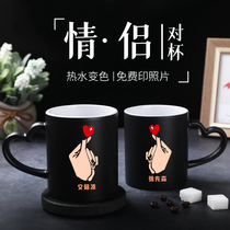 diy custom hot water couple Cup a pair of cute than heart ceramic Mark water cup can be printed photos sent to men and women