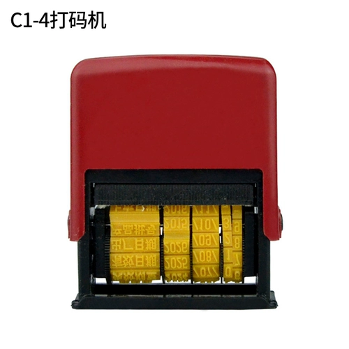 C1-4 Кодирующая машина узловой машины пищевая машина пищевая пластиковая упаковка