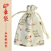 Seal bag