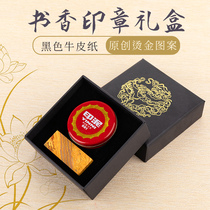  Original book incense bronzing stamp box Rectangular seal brocade box Retro Chinese style storage box Collection gift box