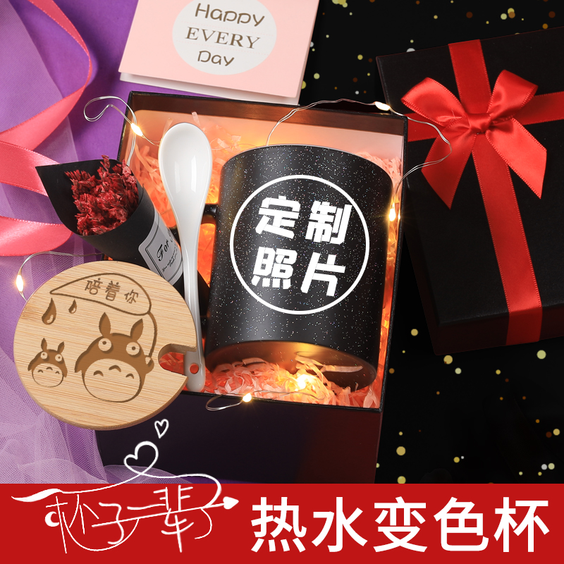 Net red creative hot water color-changing cup can be printed photo ceramic mug with spoon cover for men and women gift set