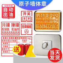 Small advertising seal on the wall Portable large measured quantity on the wall iron box corridor portable sponge large chapter engraved chapter