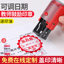 Adjustable date seal Teachers use primary school students to correct homework Praise criticism seal comments Reward seal fixed engraving