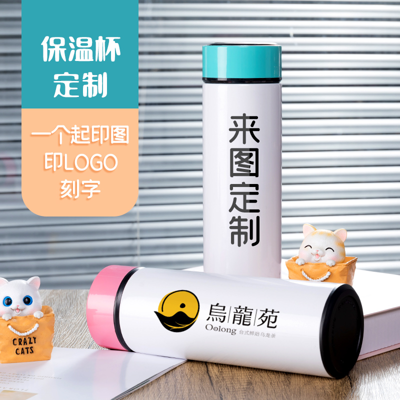Custom thermos cup personality diy print photo logo engraving ink picture advertising cup opening event customized water cup