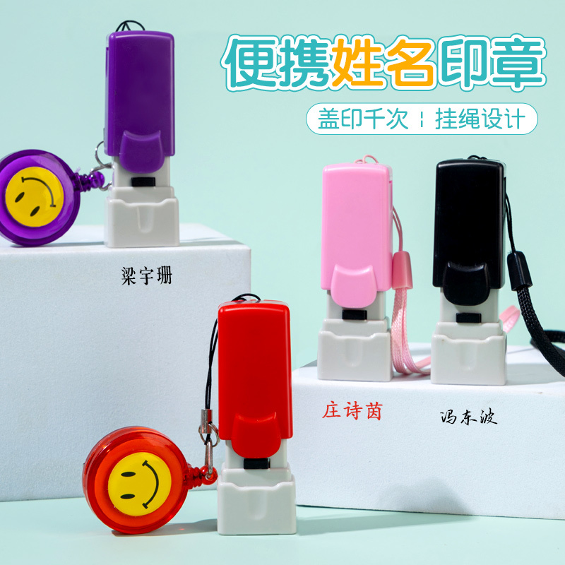 Name Stamp Without Cover, Custom-Engraved Personal Name Seal, Nurse Automatic Press-Type Signature, Private Name Stamp Engraving