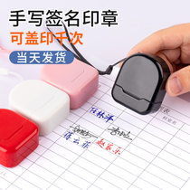 Engraved personal signature seal name fixed name engraved name private seal nurse name stamp customized Teller Mini small seal
