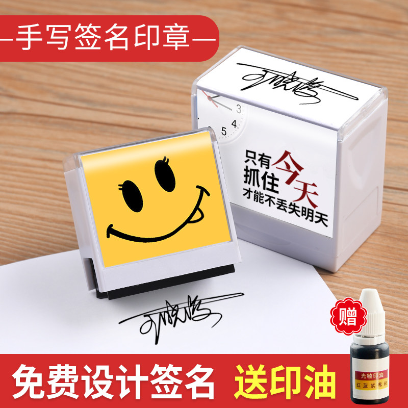 Engraving Lettering Signature Seal Name to do handwritten personality Art Private signature seal Signature Divine Instrumental Custom