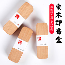 Natural wooden seal box customized portable private name word graduation stamp storage box lettering wooden box