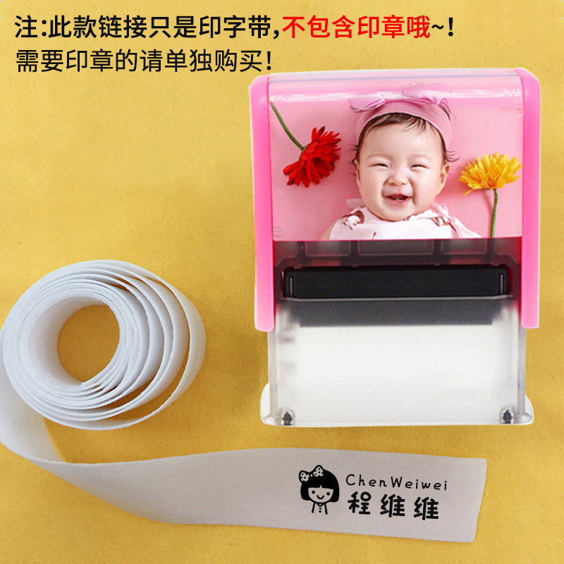 Printing tape Clothes stamp