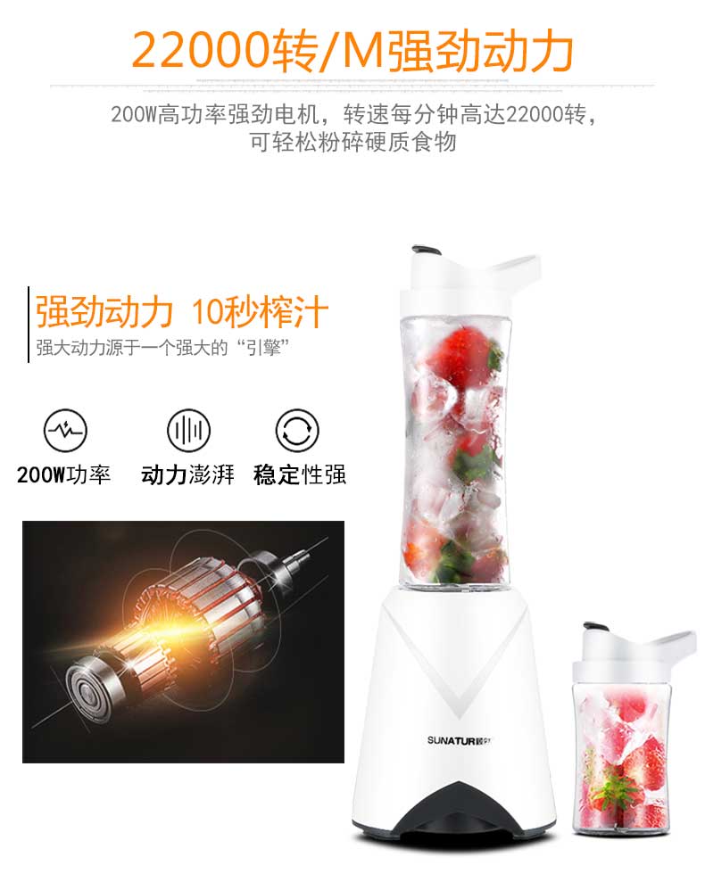 máy ép chậm xiaomi Máy ép trái cây cầm tay Shunran 20j1 tự động đa chức năng trái cây nhỏ máy ép trái cây điện - Máy ép trái cây máy xay sinh tố tefal