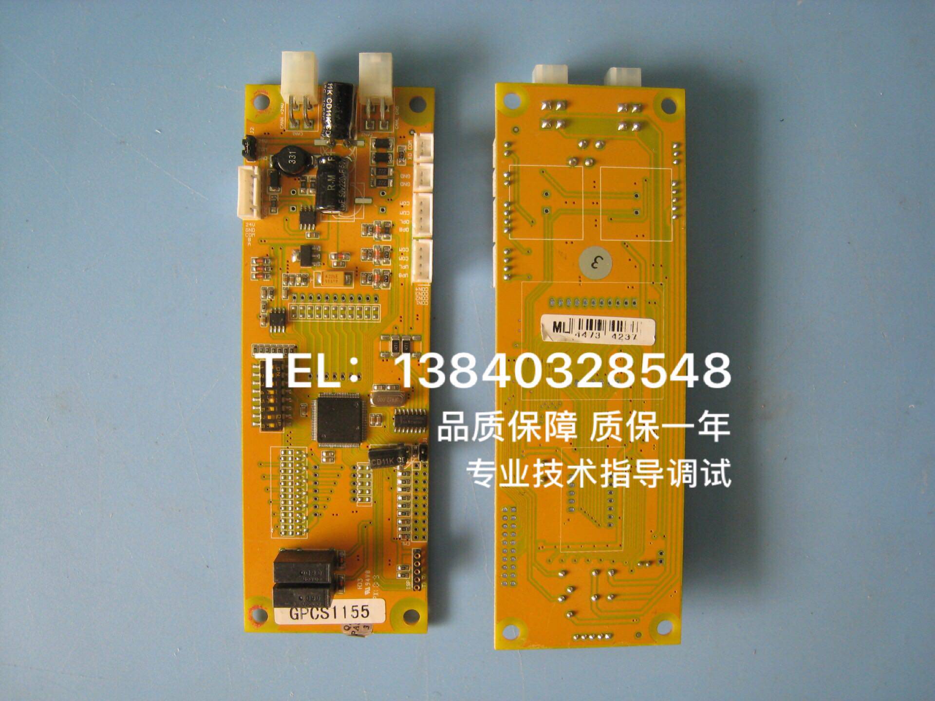 Assorted Bollinet Display Panel GPCS1155 Outer Display Panel GPCS1155 GPCS1155 GPCS1155 Display Panel