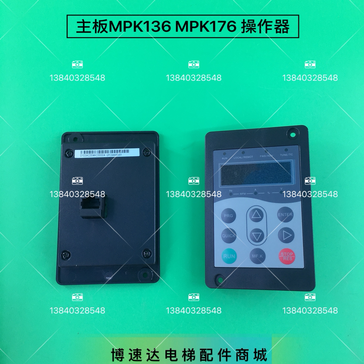 Bollint Elevator Main Board Operator Bolint All motherboard MPK136 Operator GPCS4449