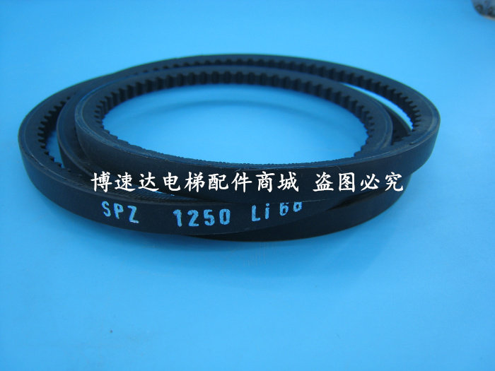 Bollinger elevator door machine belt SPZ 1250 Li Bollinger elevator door machine timing belt SPZ1250