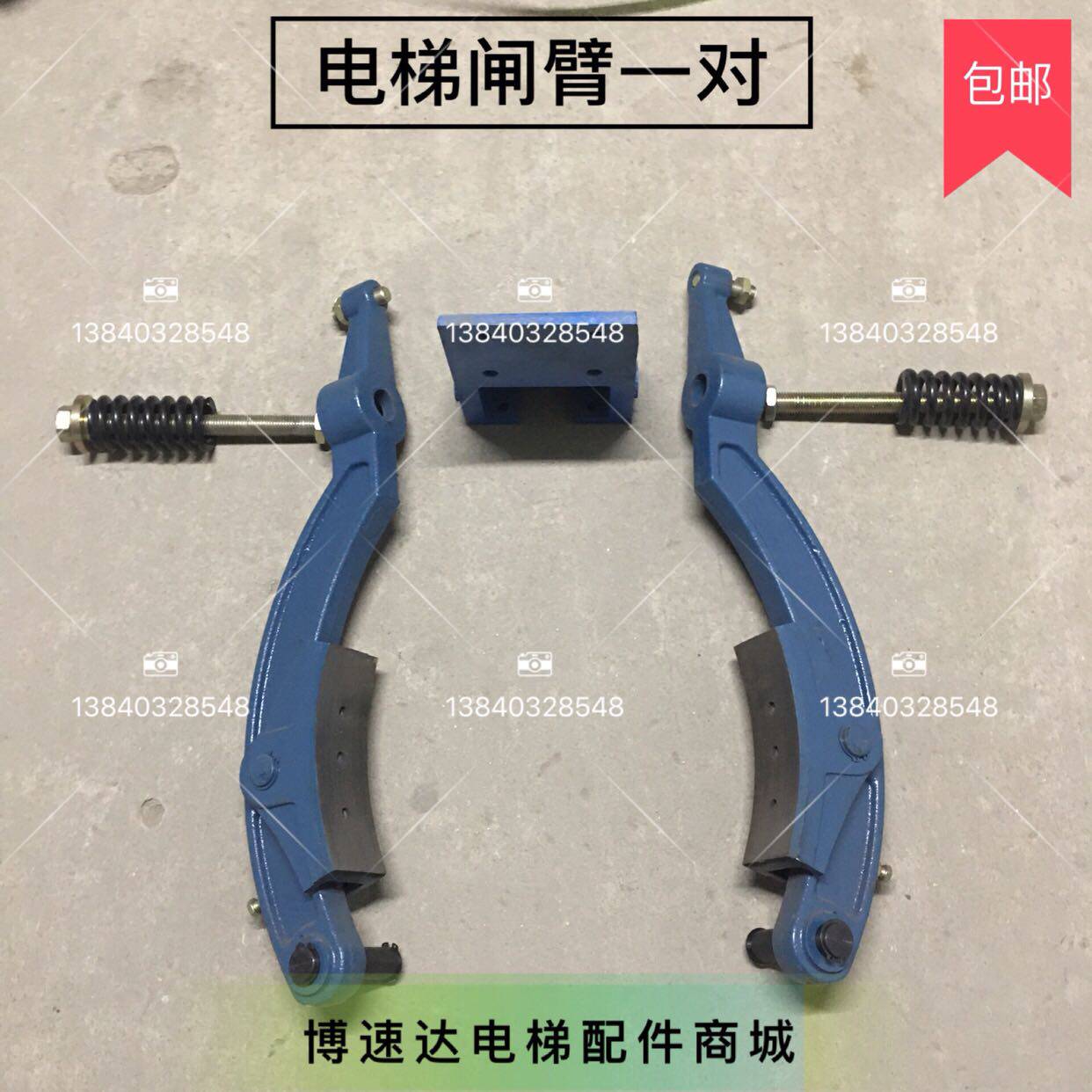 The Bollinger lifts the brake-gate arm of the gate.