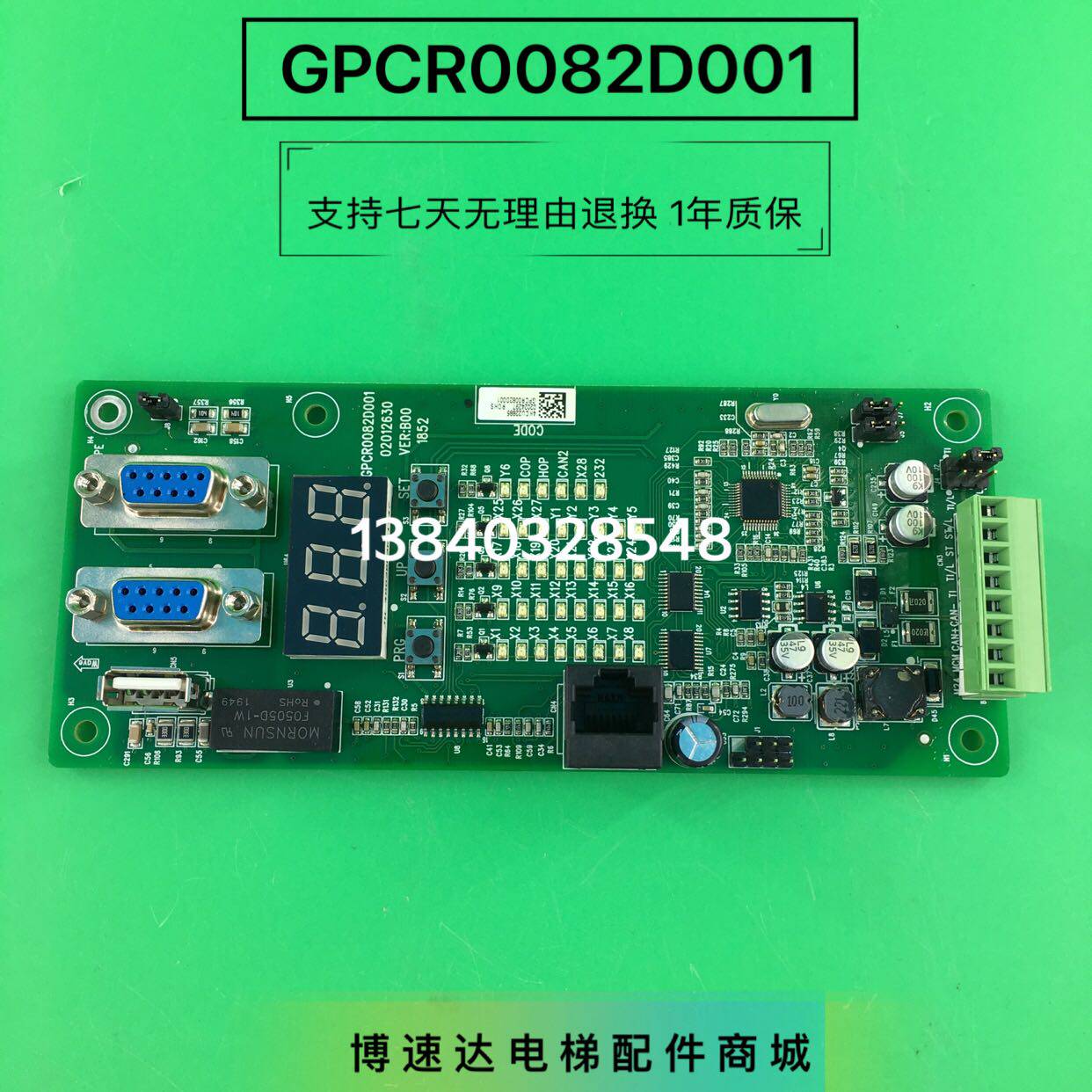 GPCR0082D001 distal monitoring board Bollint GPCR0082 board at GPCR0082D001