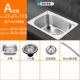Толстая модель 37 × 31 SET MEAL