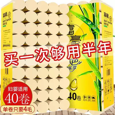 Love removable tissue paper Household affordable removable toilet paper FCL toilet paper natural color napkin facial tissue 40 packs wholesale