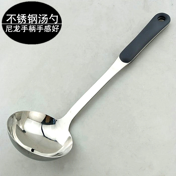 Wanglilai stainless steel soup spoon thickened spoon nylon handle cooking spoon feels good vegetable spoon soup kitchen supplies
