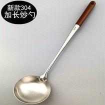 Wanglilai cooking spoon 304 stainless steel cooking spoon wooden handle lengthened anti-scalding chef spoon soup spoon kitchen supplies