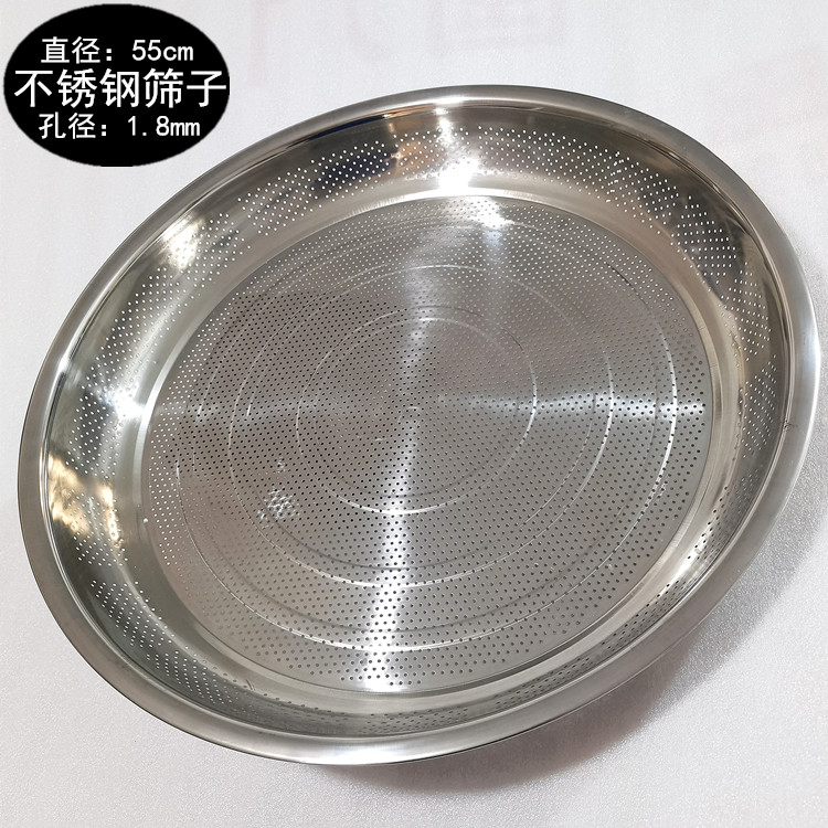 Wanglilai stainless steel sieve rice sieve washing vegetables draining drying basin household drying pad small hole leaking basin large mesh sieve