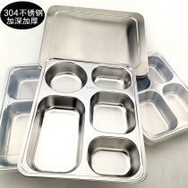 Wanglilai stainless steel fast food plate 304 lunch box canteen dish plate to deepen the restaurant lunch box hotel supplies