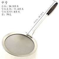 304 Fine Filter Средний номер